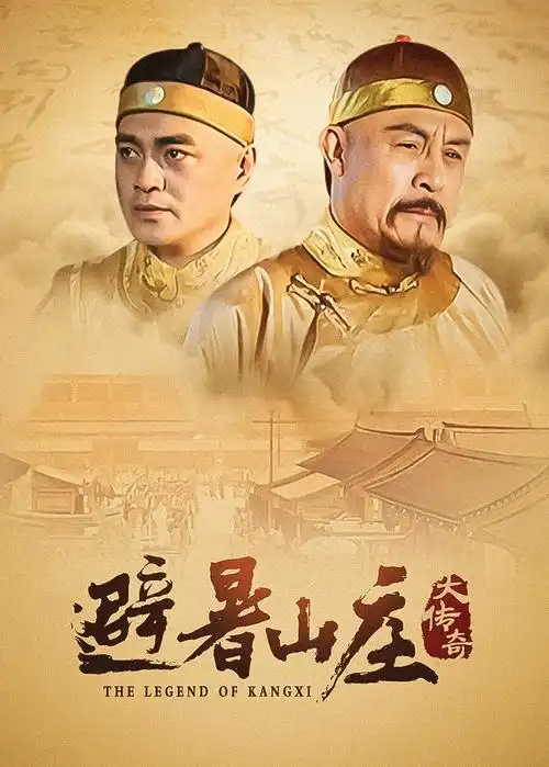 小院春秋 年代剧全集在线观看