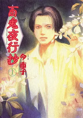 纸上银河 科幻动漫免费观看